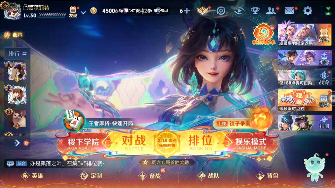 WZCMW4154244王者荣耀账号详情图7 WZCMW4154244王者荣耀账号详情图7