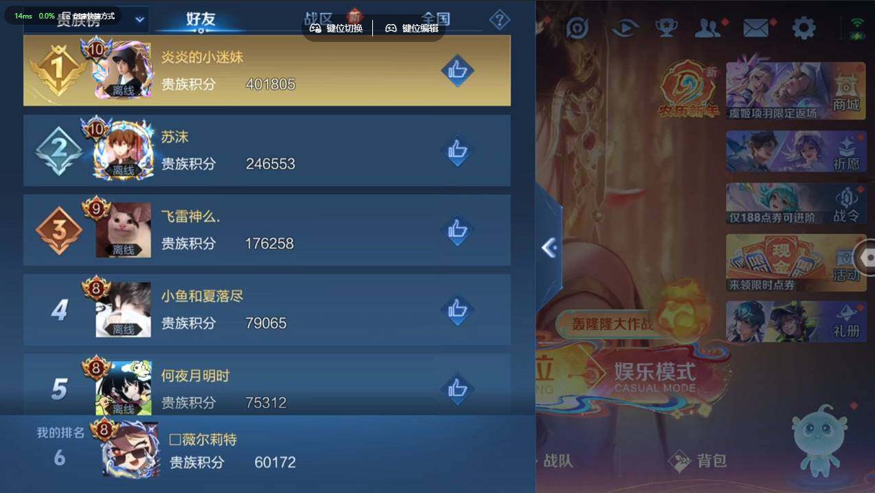 WZCMW4154244王者荣耀账号详情图8 WZCMW4154244王者荣耀账号详情图8