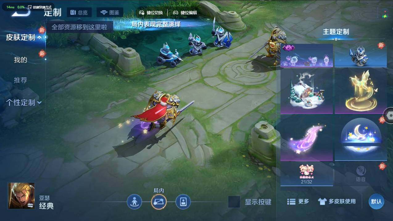 WZCMW4154244王者荣耀账号详情图12 WZCMW4154244王者荣耀账号详情图12