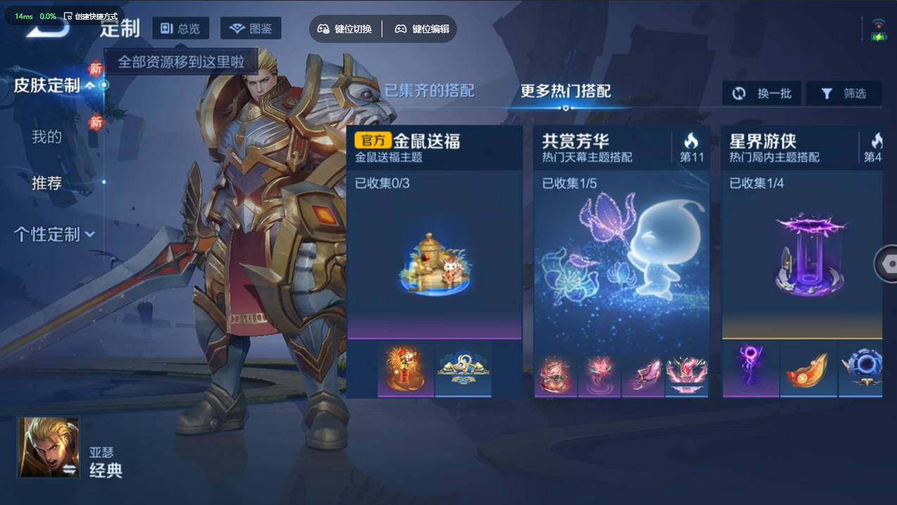 WZCMW4154244王者荣耀账号详情图13 WZCMW4154244王者荣耀账号详情图13