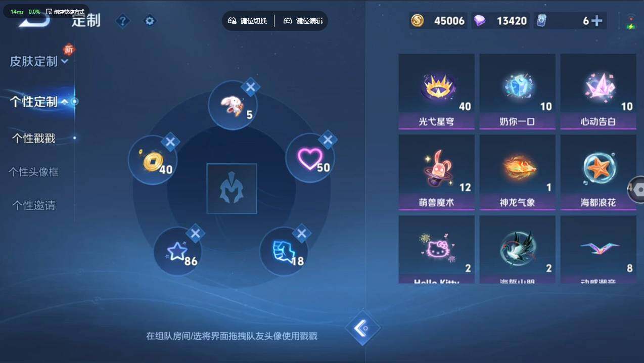 WZCMW4154244王者荣耀账号详情图14 WZCMW4154244王者荣耀账号详情图14