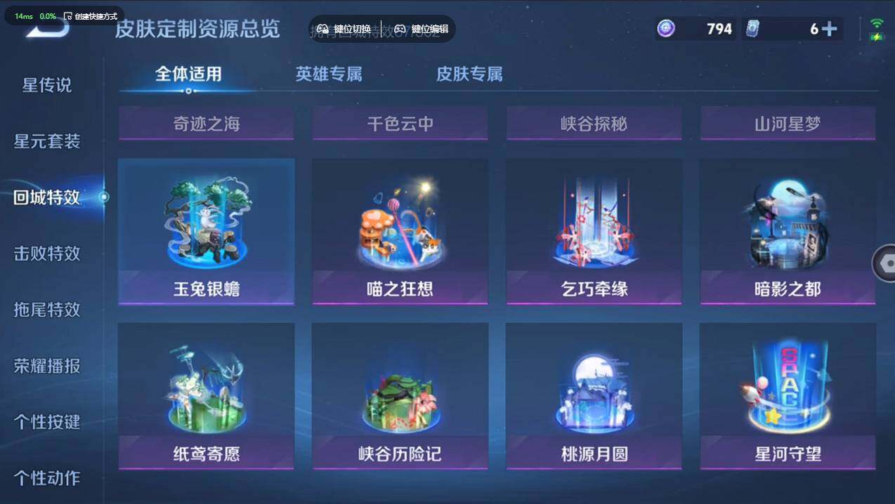 WZCMW4154244王者荣耀账号详情图21 WZCMW4154244王者荣耀账号详情图21