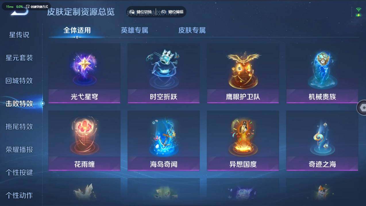 WZCMW4154244王者荣耀账号详情图24 WZCMW4154244王者荣耀账号详情图24