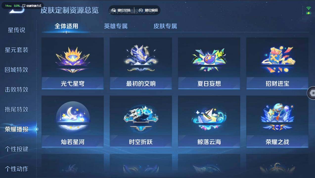 WZCMW4154244王者荣耀账号详情图26 WZCMW4154244王者荣耀账号详情图26