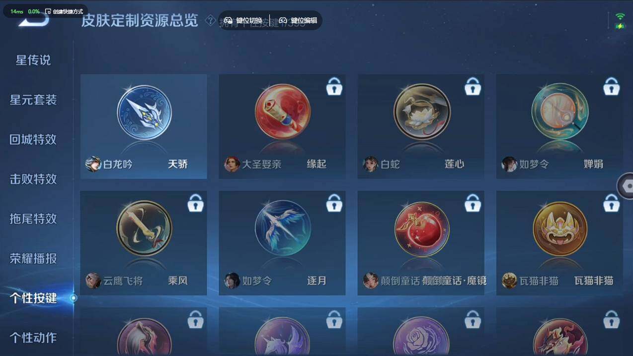 WZCMW4154244王者荣耀账号详情图27 WZCMW4154244王者荣耀账号详情图27