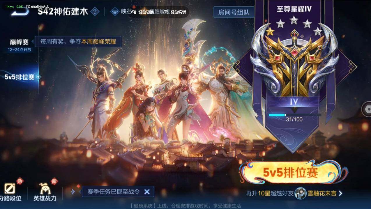 WZCMW4154244王者荣耀账号详情图28 WZCMW4154244王者荣耀账号详情图28