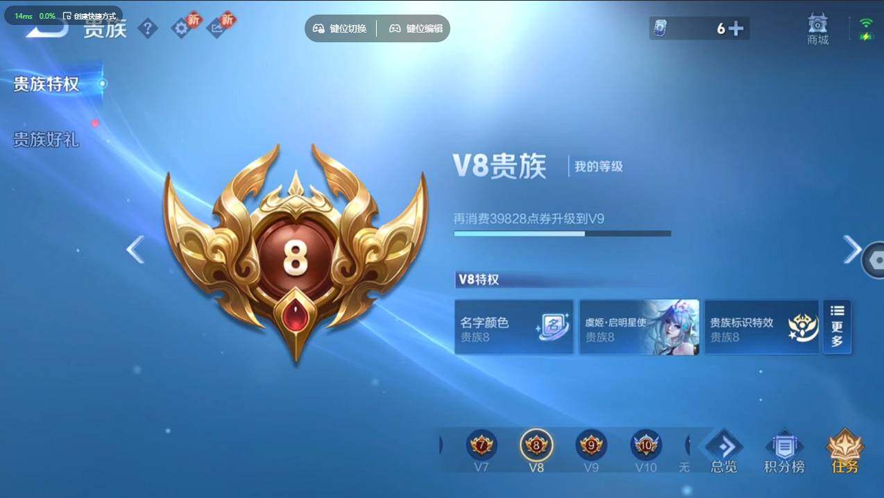 WZCMW4154244王者荣耀账号详情图29 WZCMW4154244王者荣耀账号详情图29