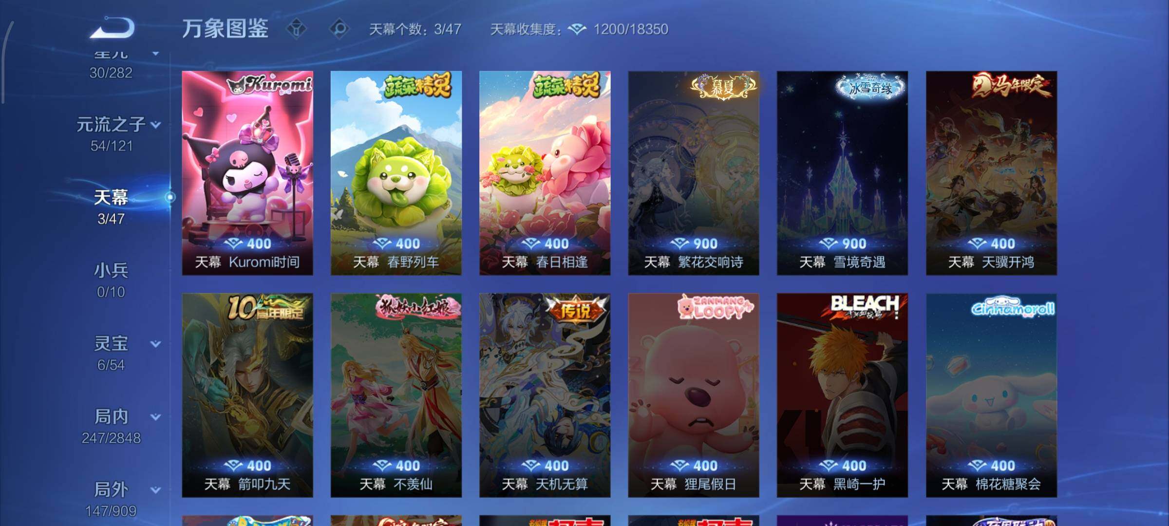 WZCMW4160221王者荣耀账号详情图12