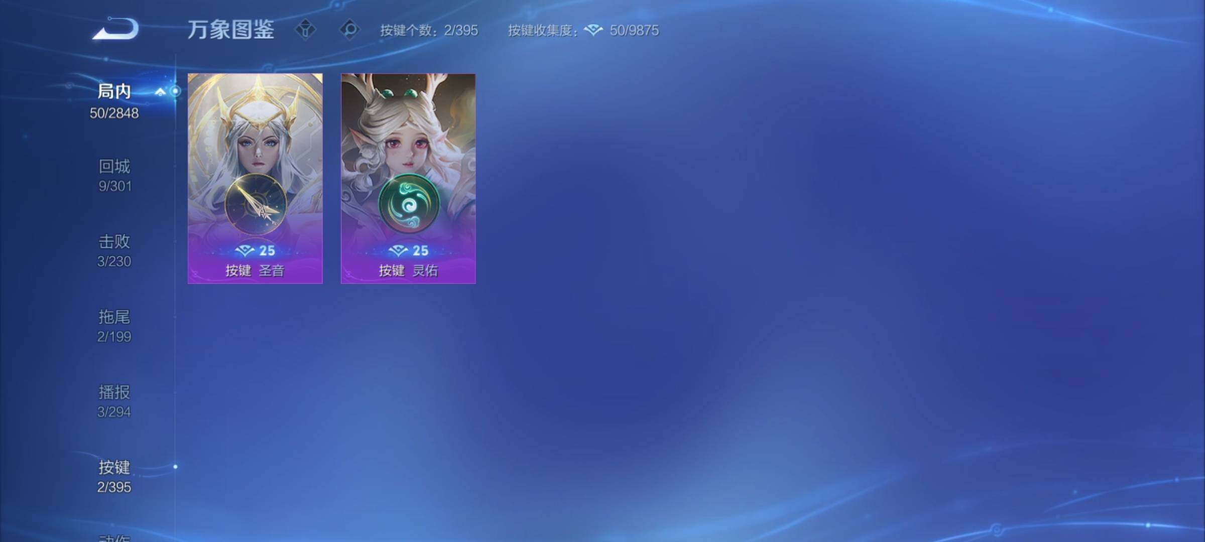 WZCMY4158496王者荣耀账号详情图8