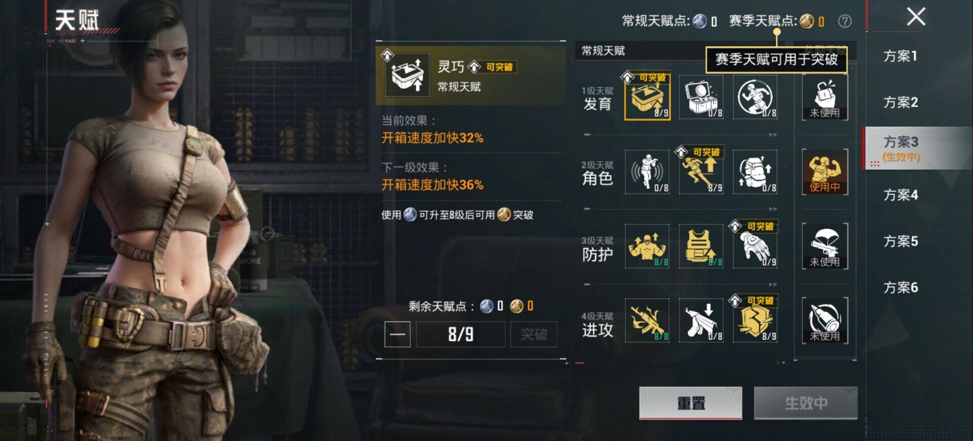 HPCMW497414和平精英账号详情图4