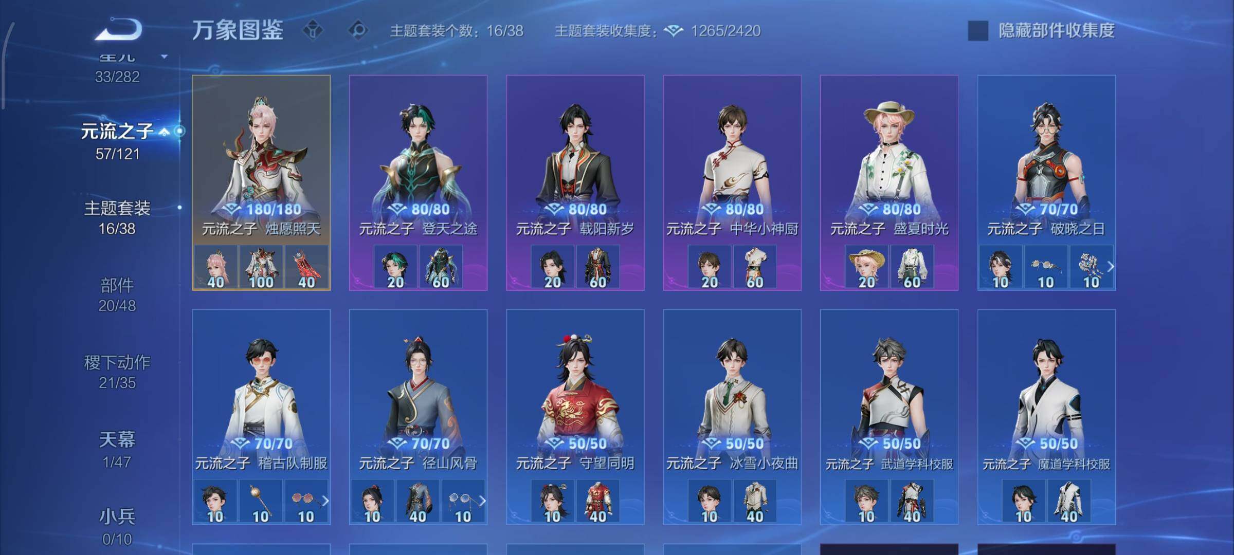 WZCMW4160730王者荣耀账号详情图11 WZCMW4160730王者荣耀账号详情图11