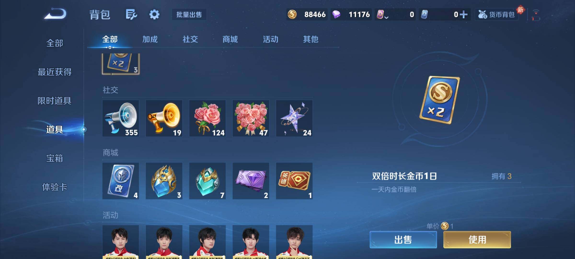 WZCMY4165670王者荣耀账号详情图19