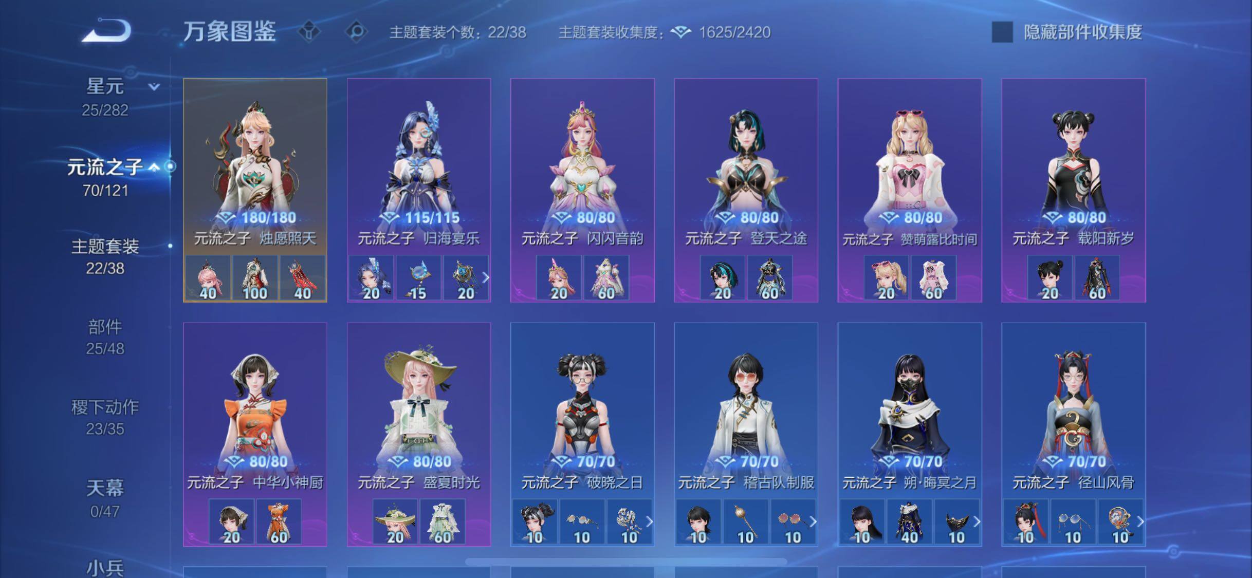 WZCMW4160723王者荣耀账号详情图11