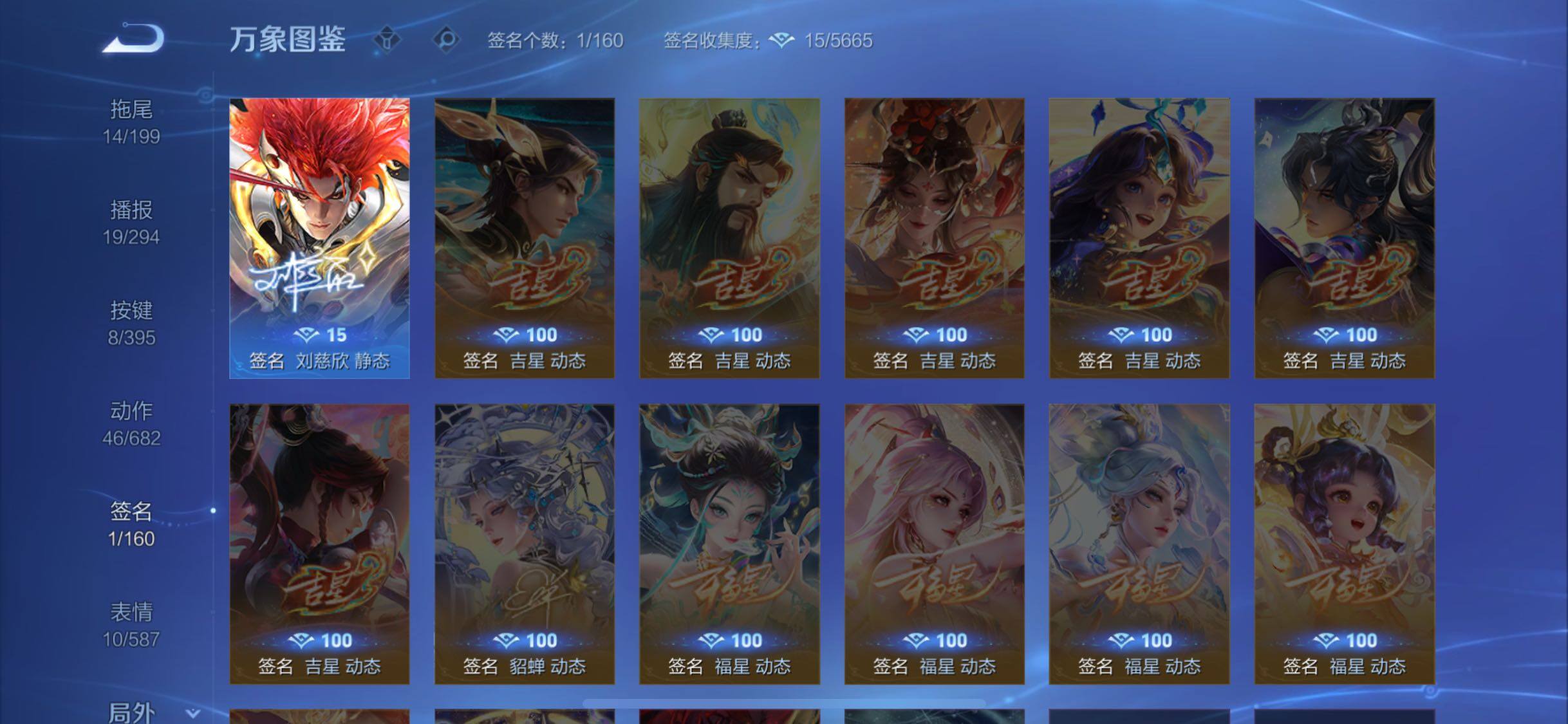 WZCMW4160723王者荣耀账号详情图13