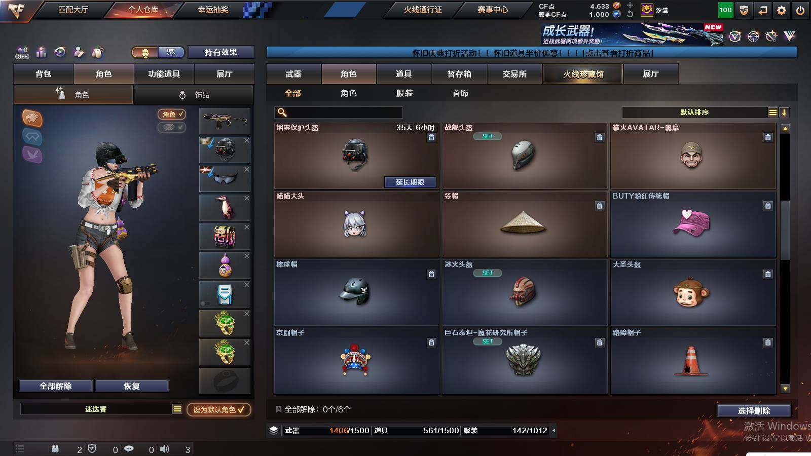 CFCMW441500穿越火线账号详情图7 CFCMW441500穿越火线账号详情图7