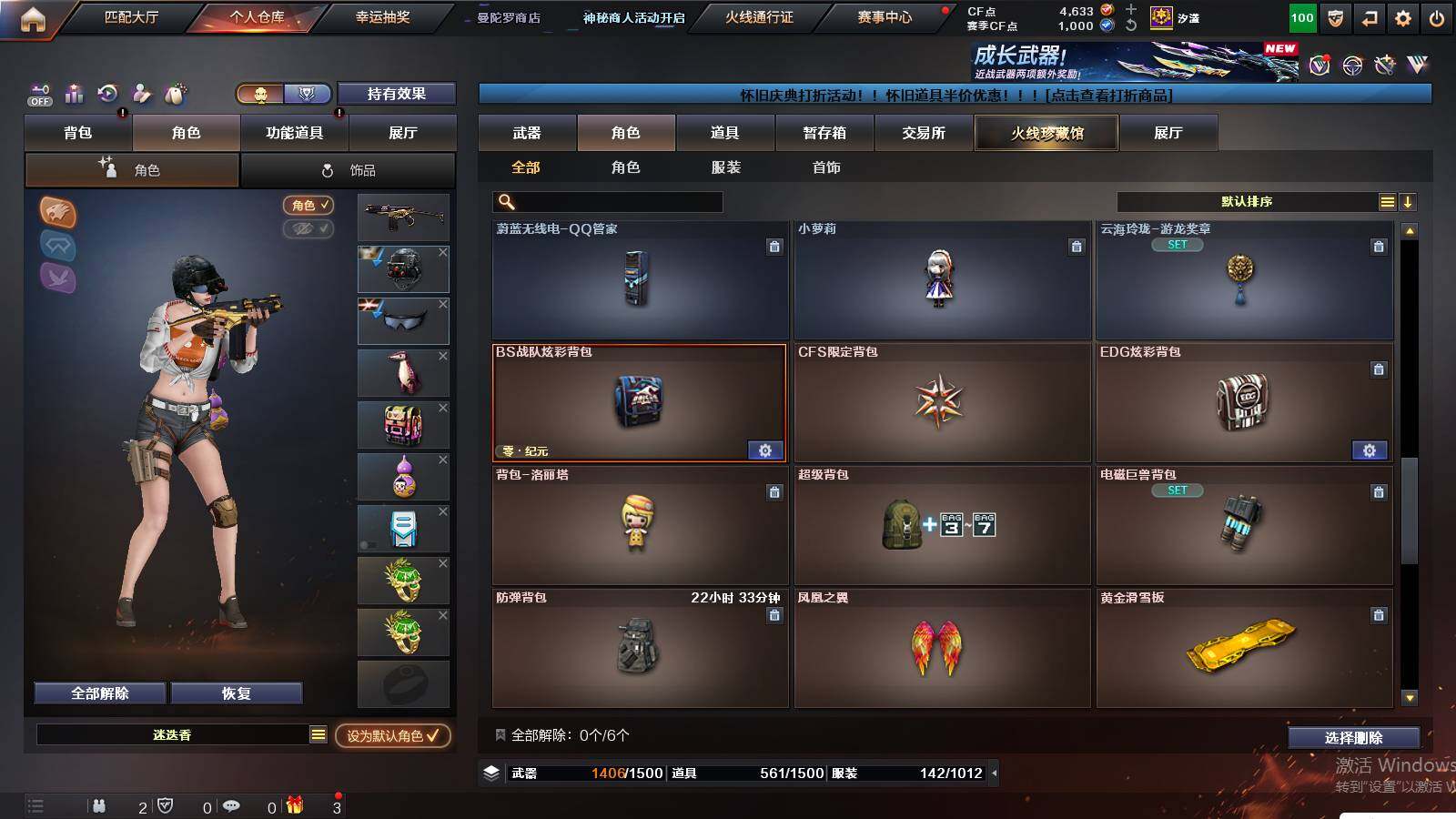 CFCMW441500穿越火线账号详情图12 CFCMW441500穿越火线账号详情图12