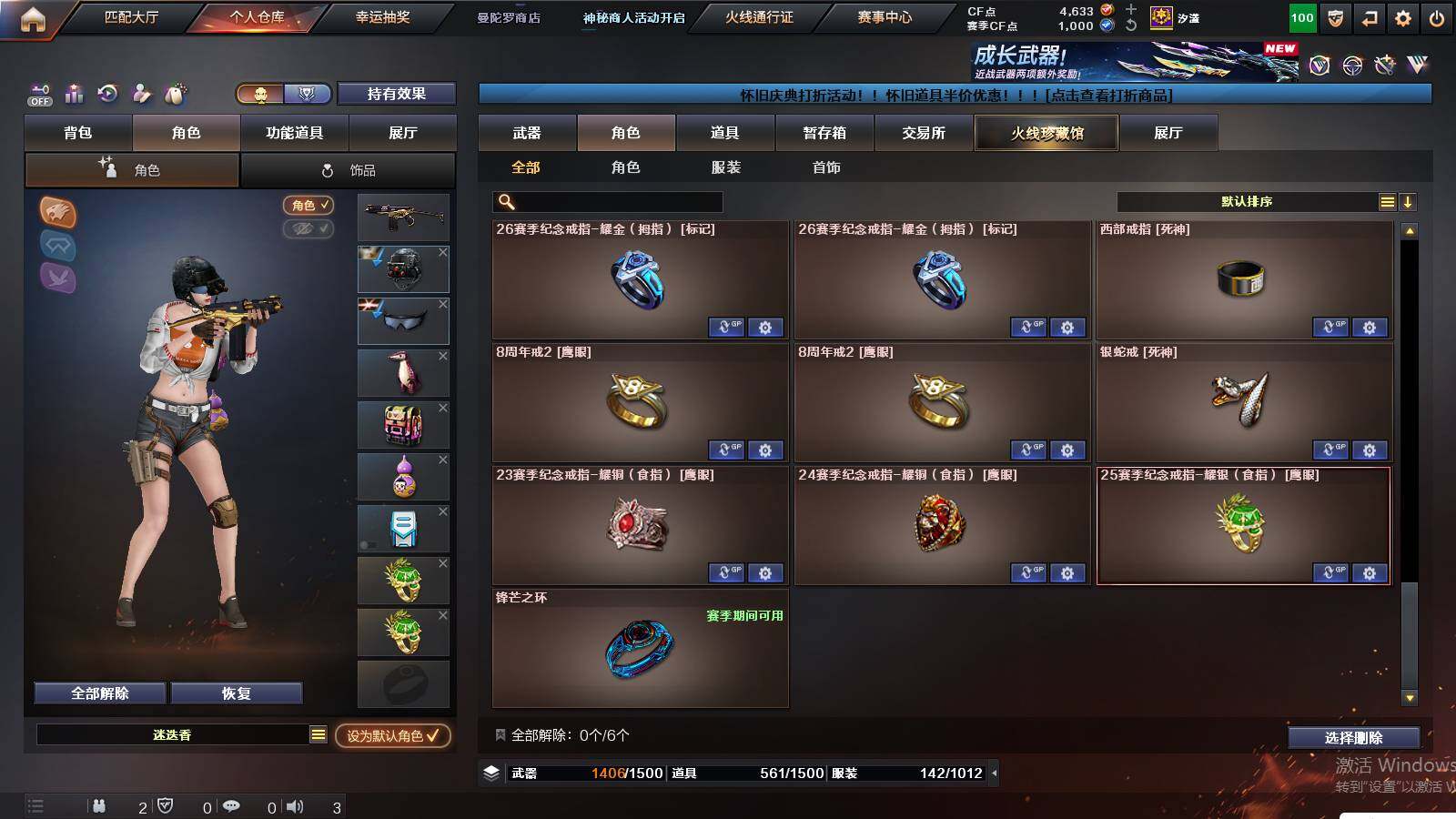 CFCMW441500穿越火线账号详情图19 CFCMW441500穿越火线账号详情图19