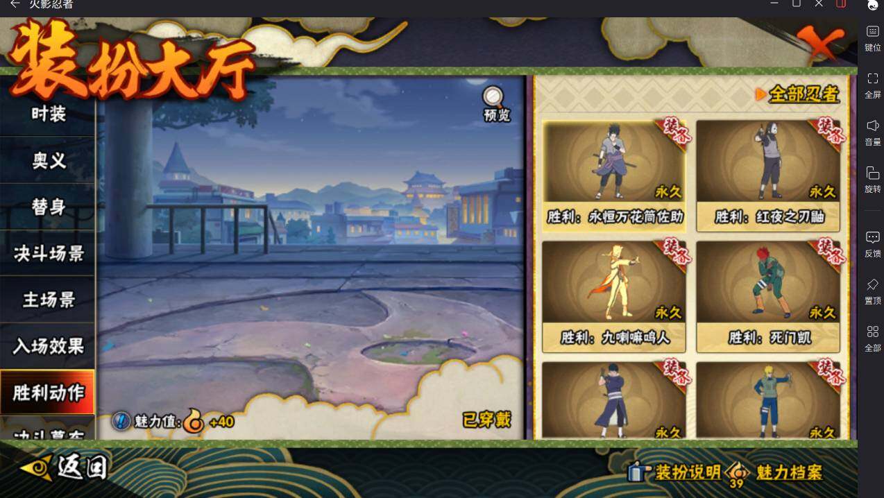 HYCMW411622火影忍者账号详情图26 HYCMW411622火影忍者账号详情图26