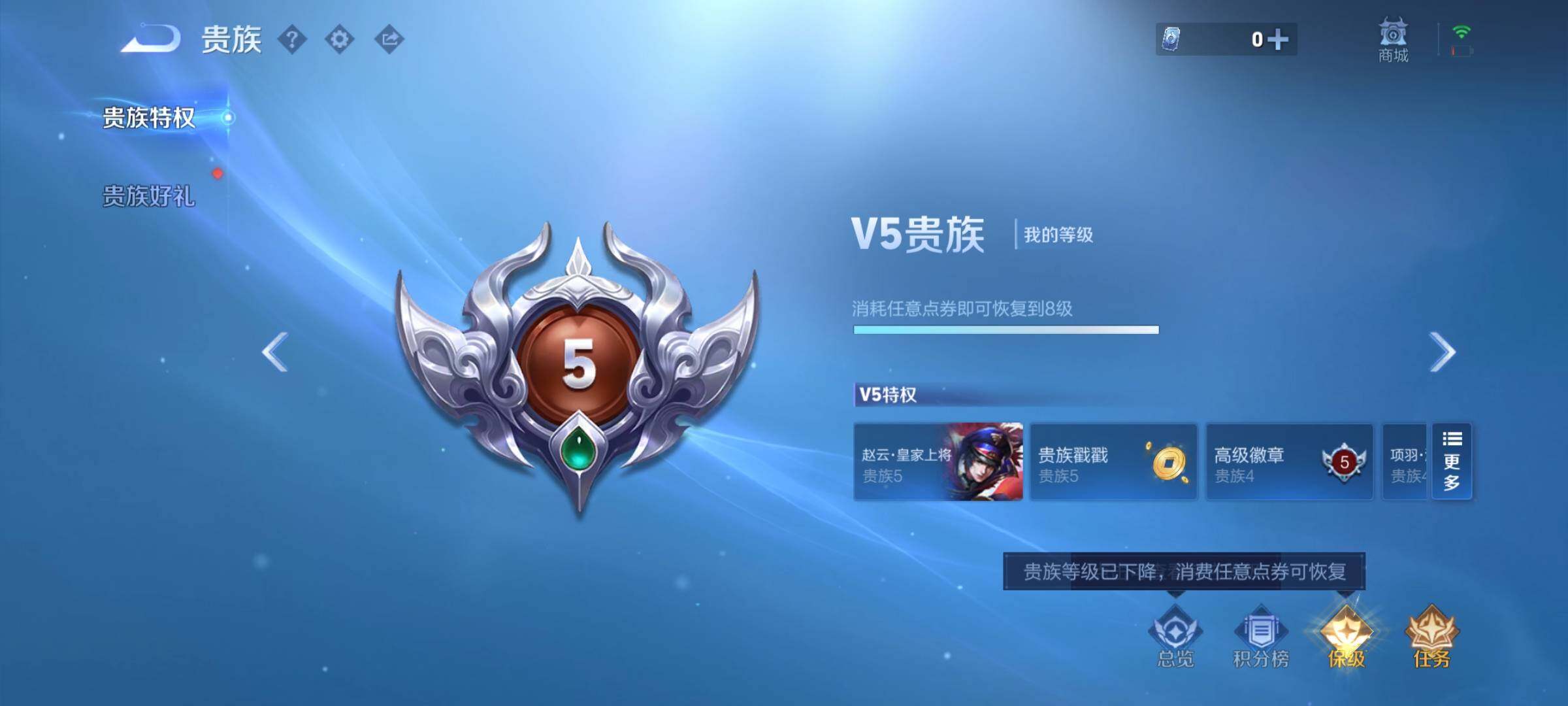 WZCMY4165776王者荣耀账号详情图21