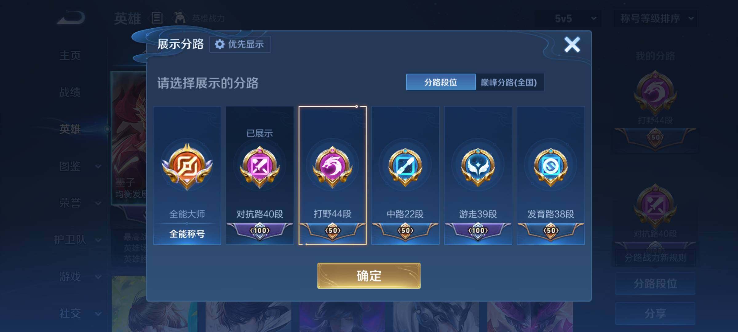 WZCMY4165776王者荣耀账号详情图7