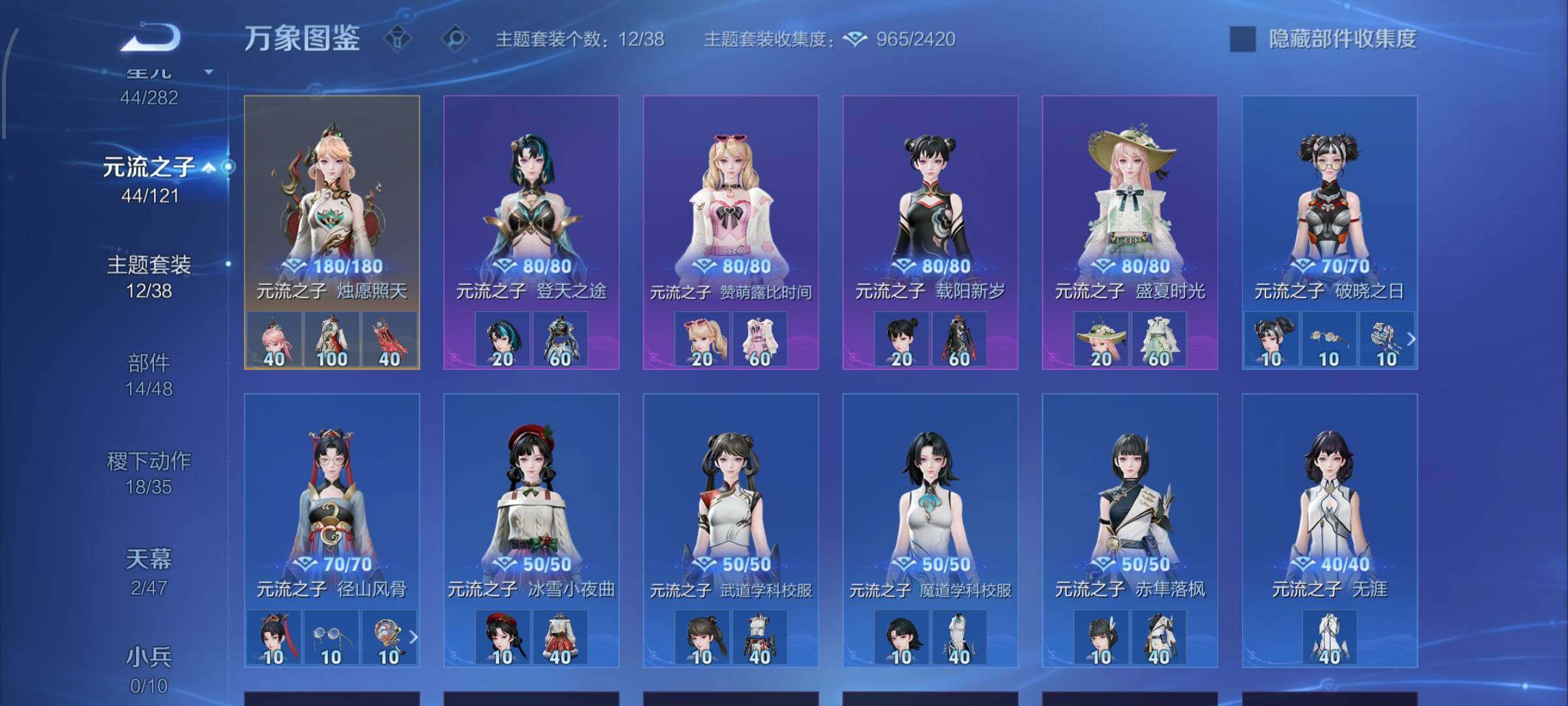 WZCMW4160252王者荣耀账号详情图11