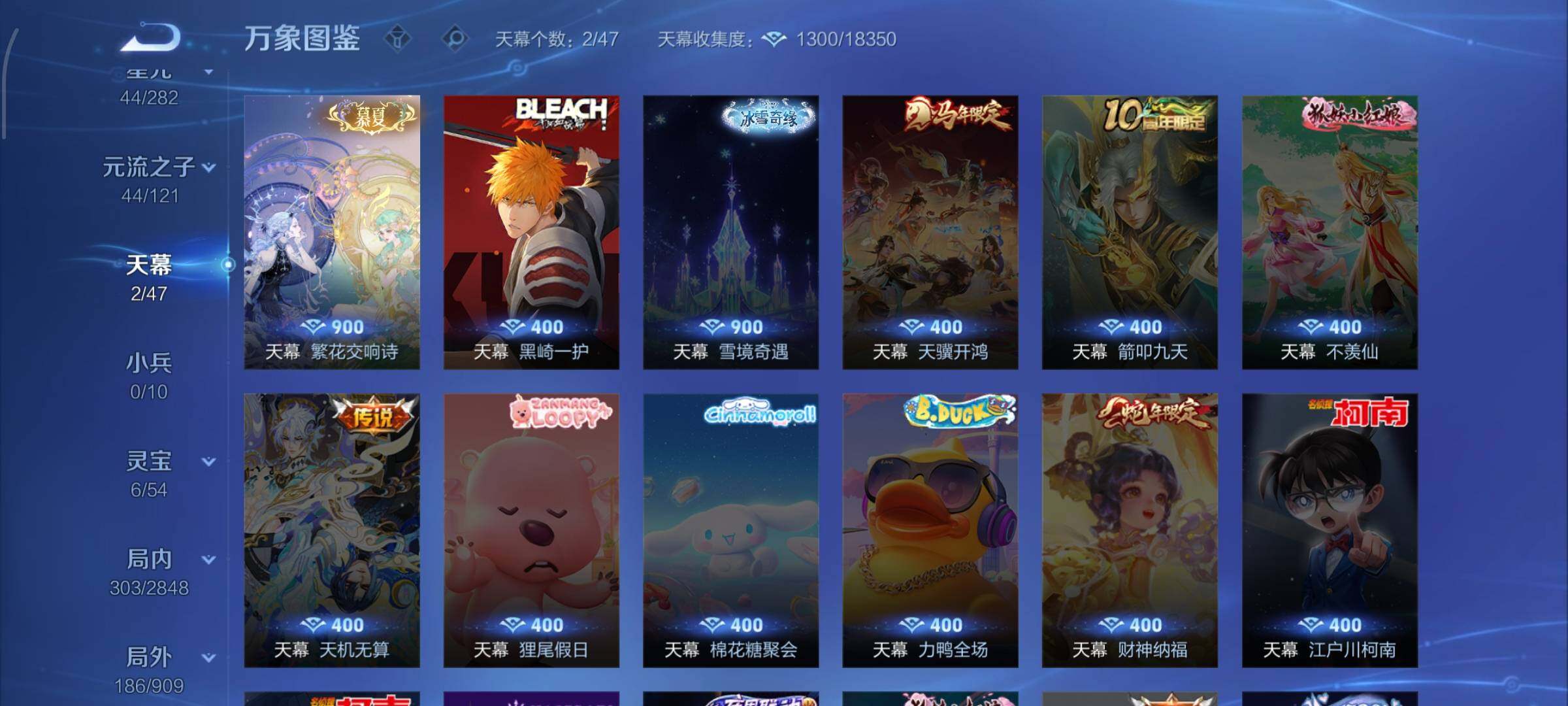 WZCMW4160252王者荣耀账号详情图12