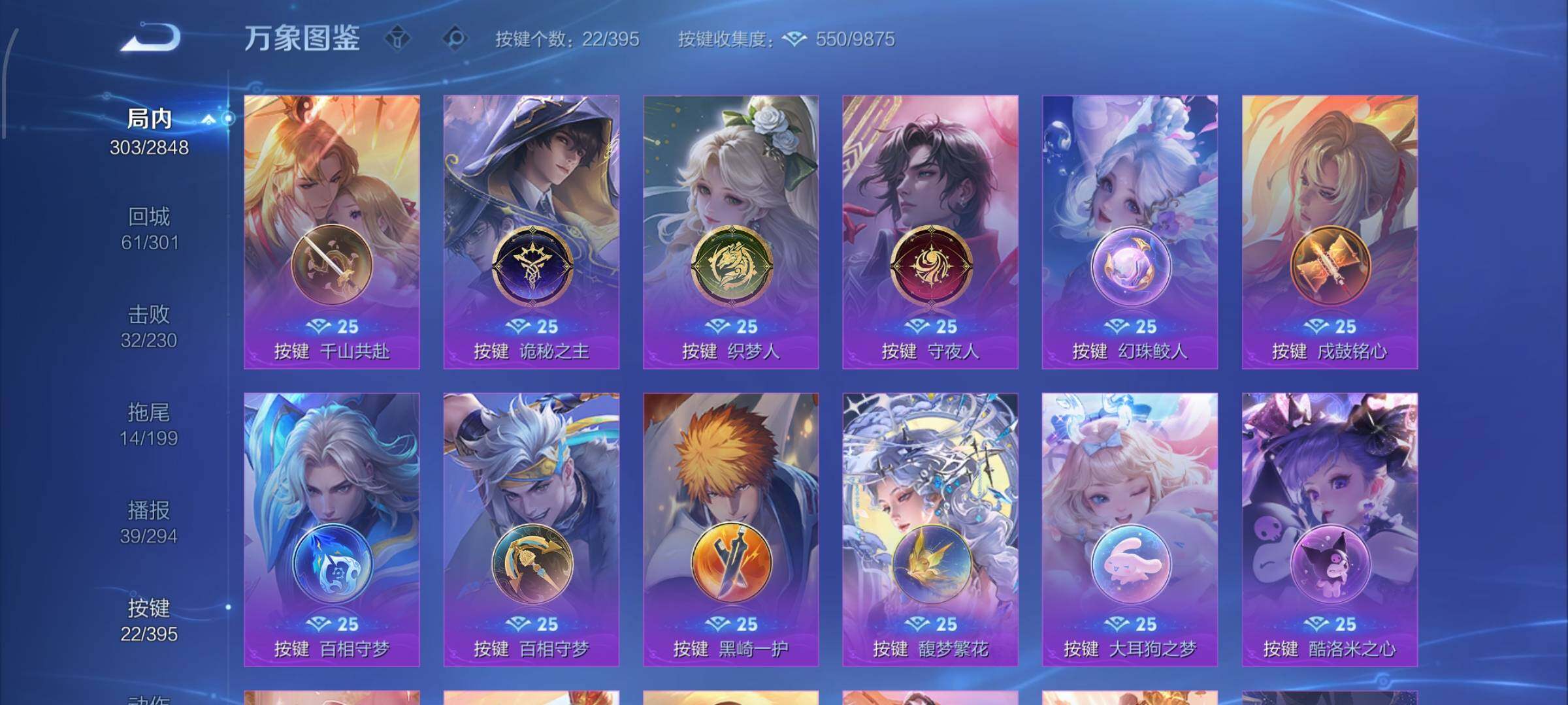 WZCMW4160252王者荣耀账号详情图13