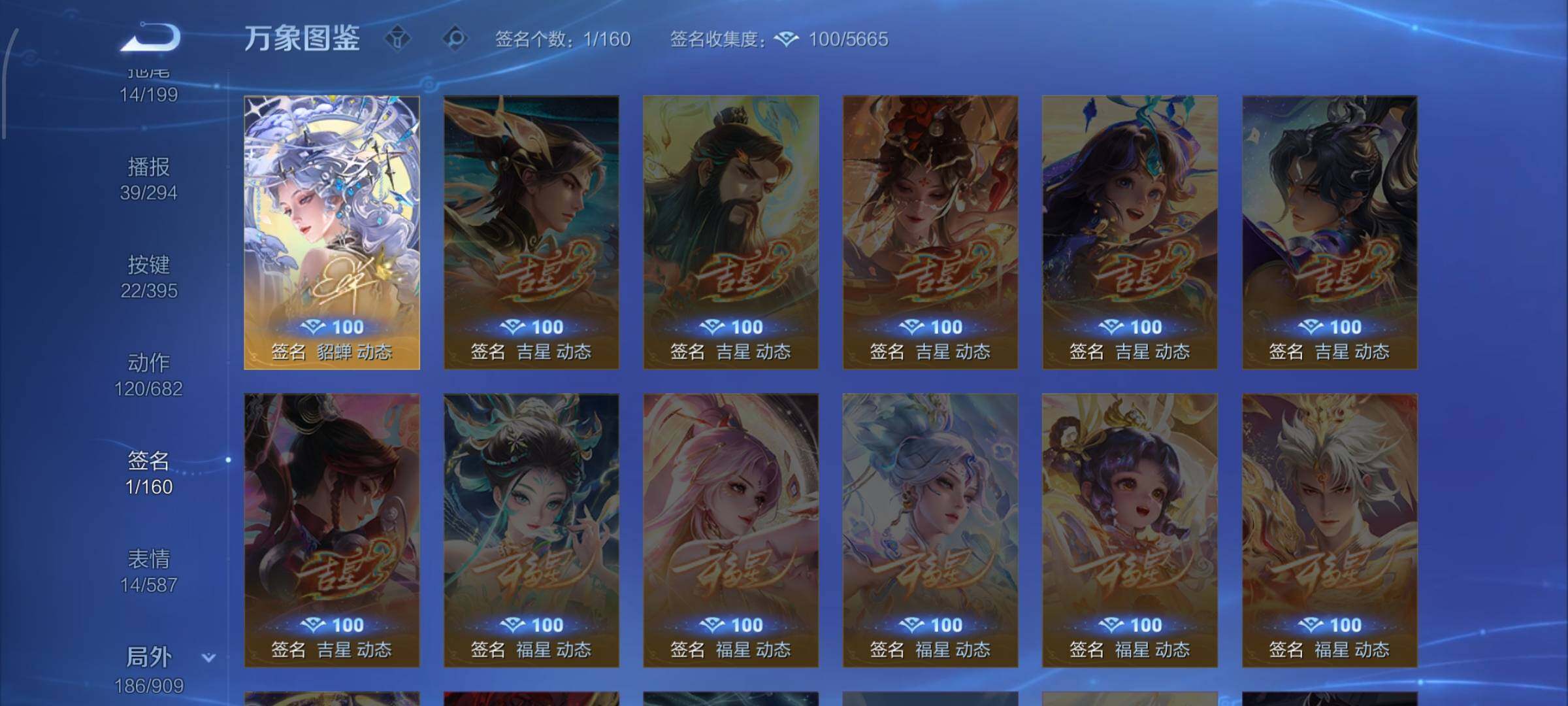 WZCMW4160252王者荣耀账号详情图14