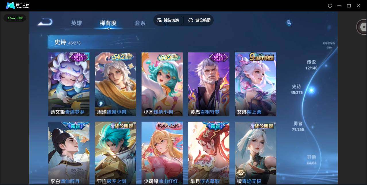 WZCMW4157311王者荣耀账号详情图11