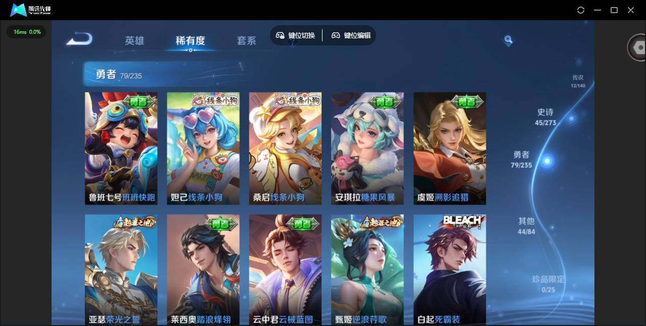 WZCMW4157311王者荣耀账号详情图12