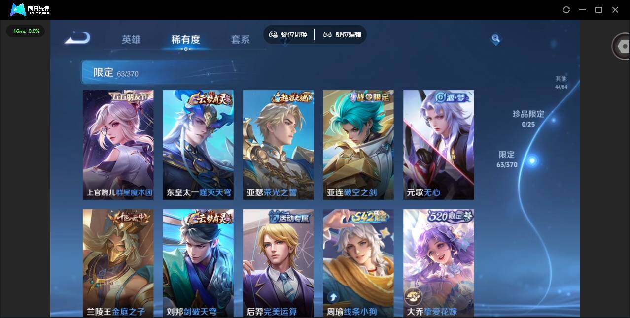 WZCMW4157311王者荣耀账号详情图14