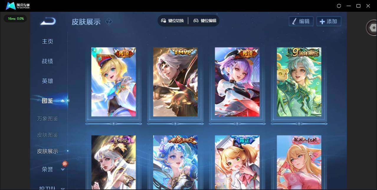 WZCMW4157311王者荣耀账号详情图5