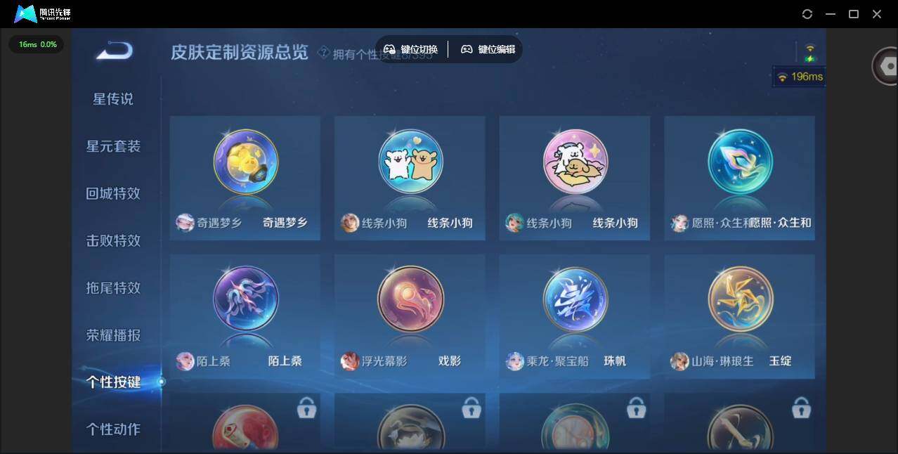 WZCMW4157311王者荣耀账号详情图15