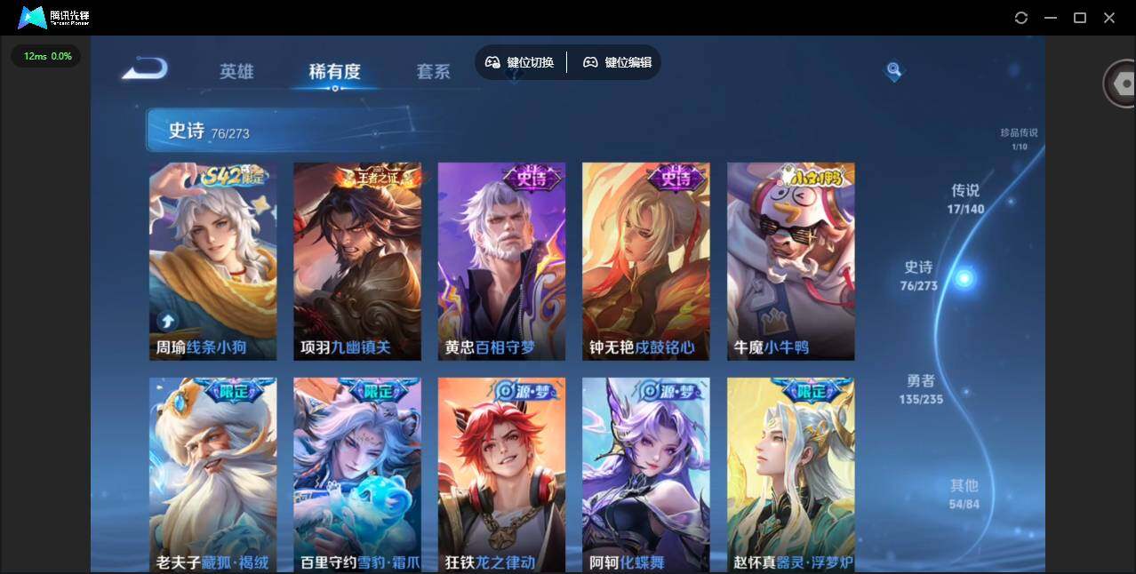 WZCMW4157336王者荣耀账号详情图14