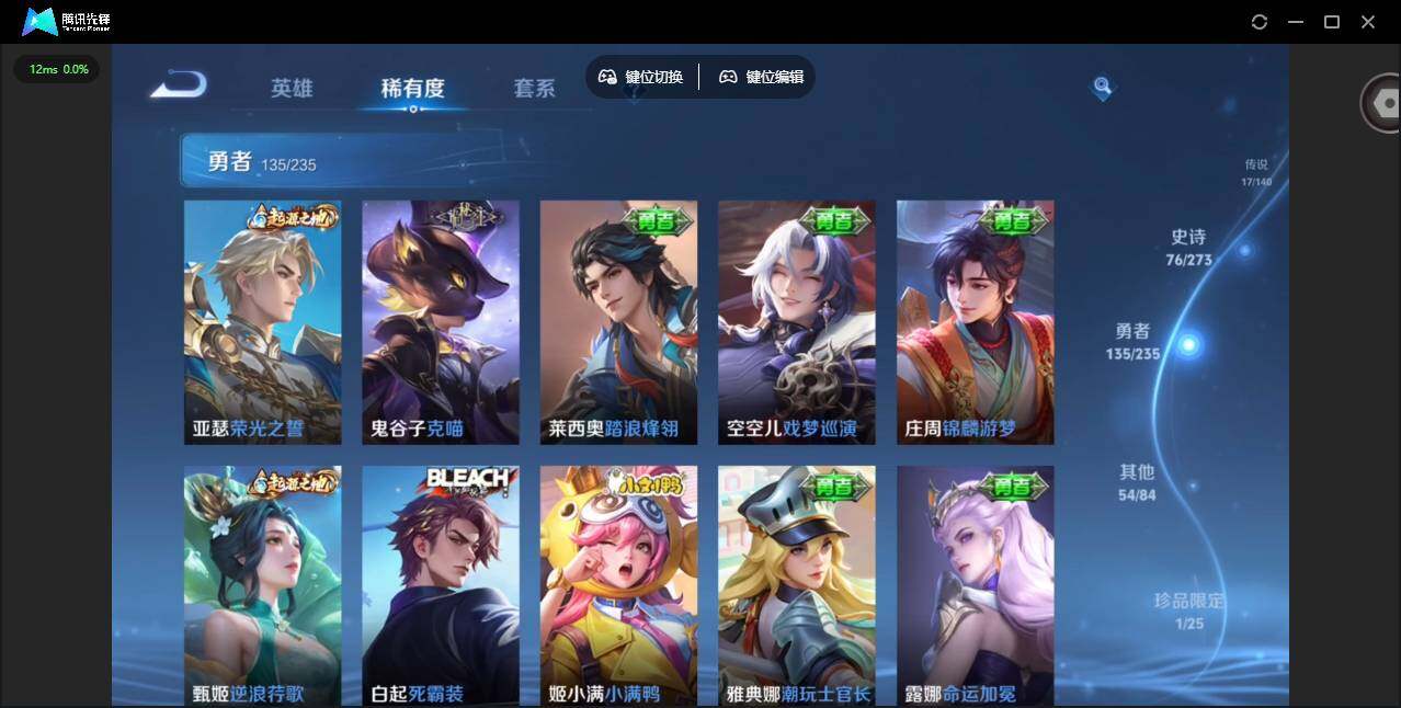 WZCMW4157336王者荣耀账号详情图15