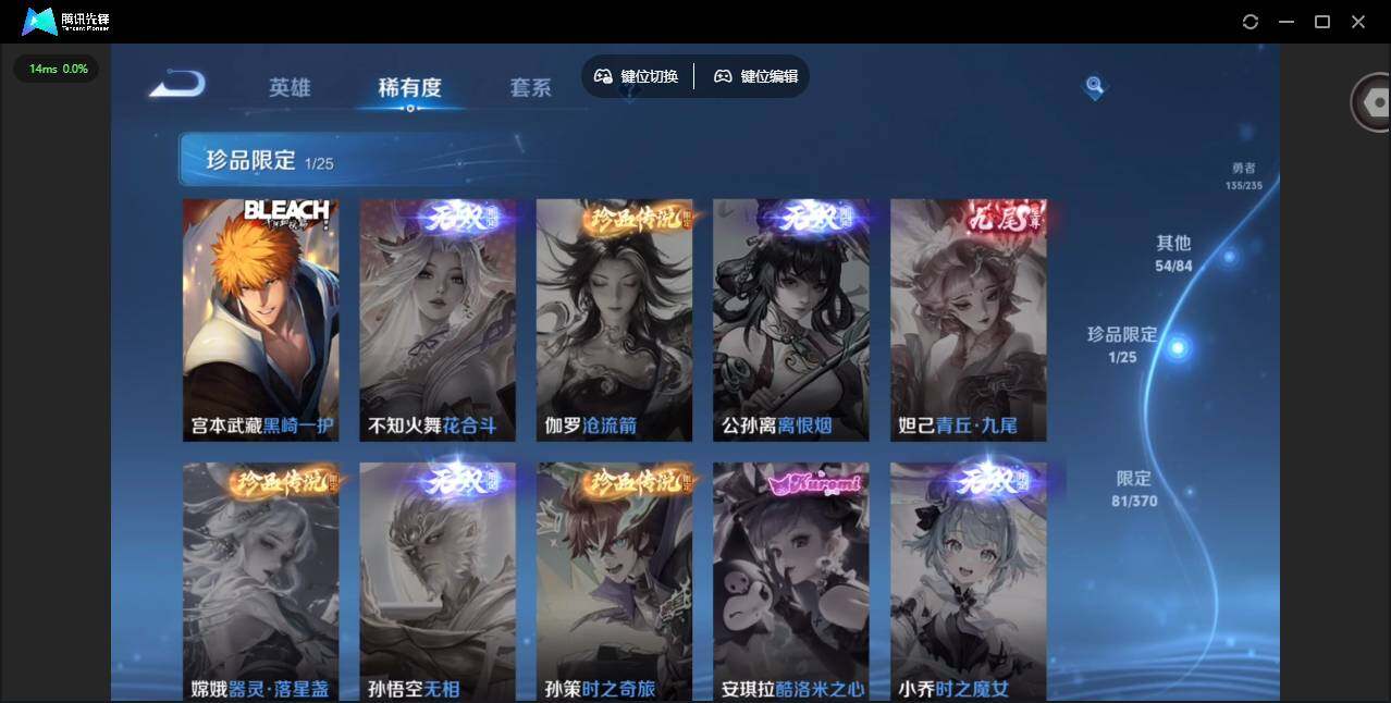 WZCMW4157336王者荣耀账号详情图12