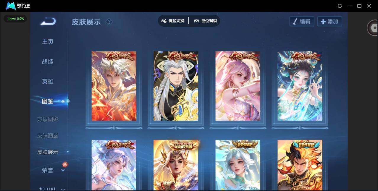 WZCMW4157336王者荣耀账号详情图5