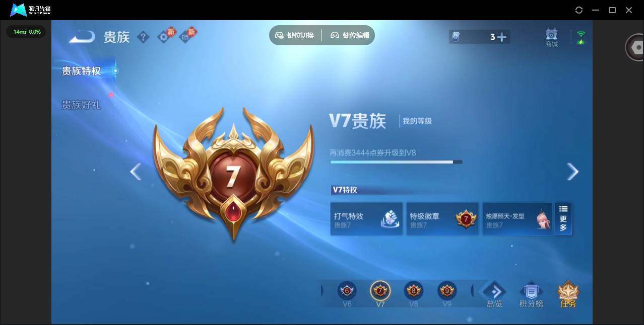 WZCMW4157336王者荣耀账号详情图21