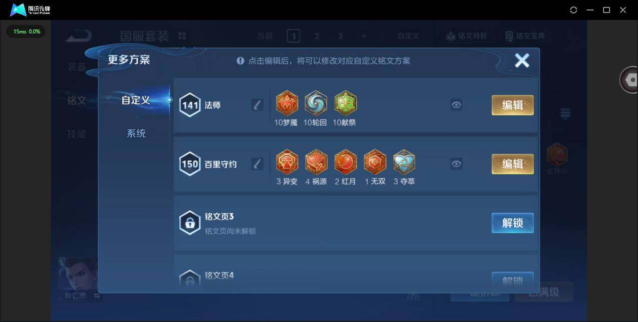 WZCMW4157487王者荣耀账号详情图17