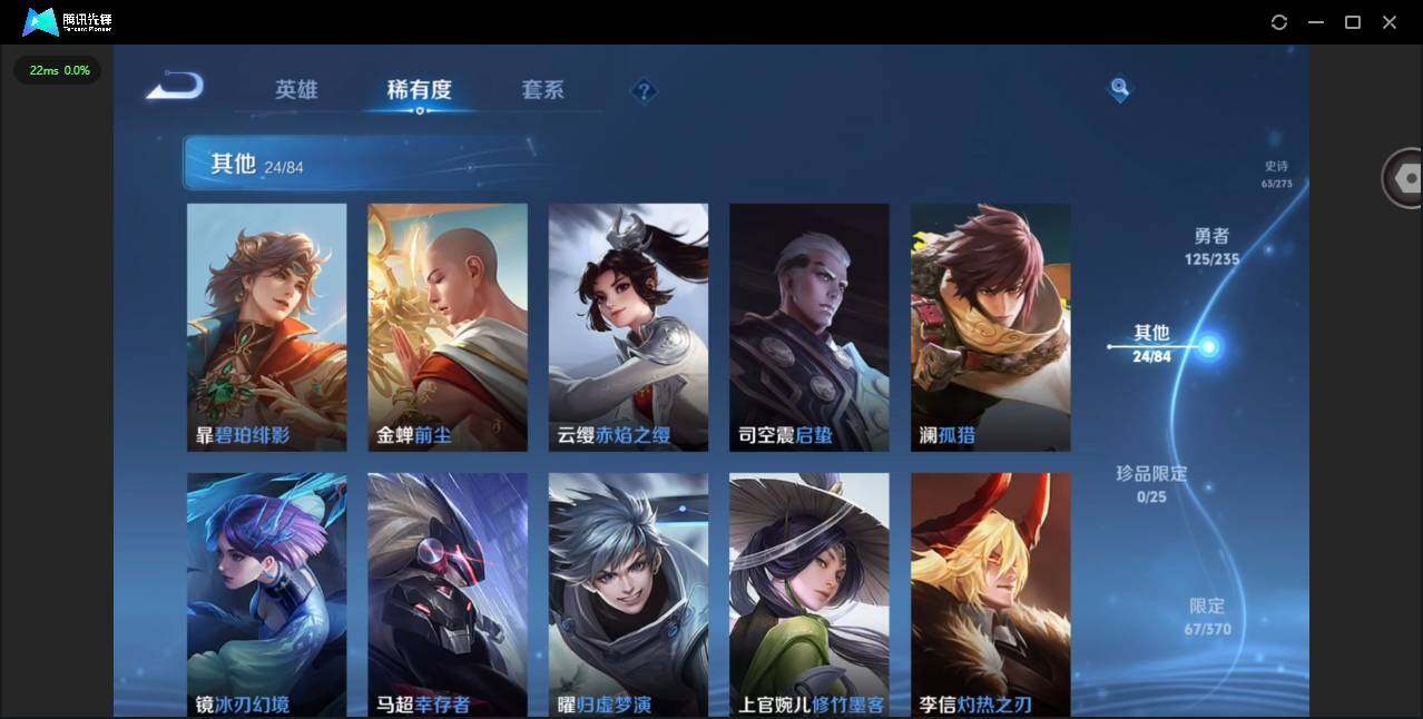 WZCMW4157487王者荣耀账号详情图15