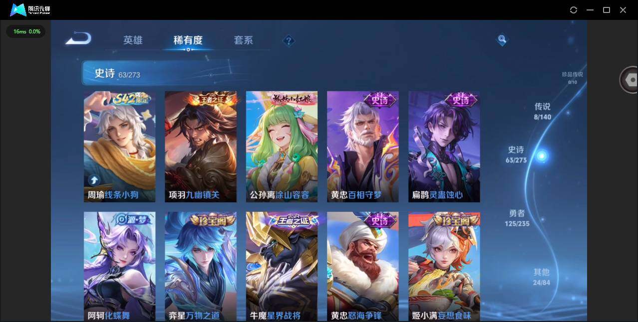 WZCMW4157487王者荣耀账号详情图13