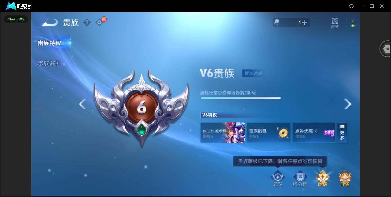 WZCMW4157487王者荣耀账号详情图18