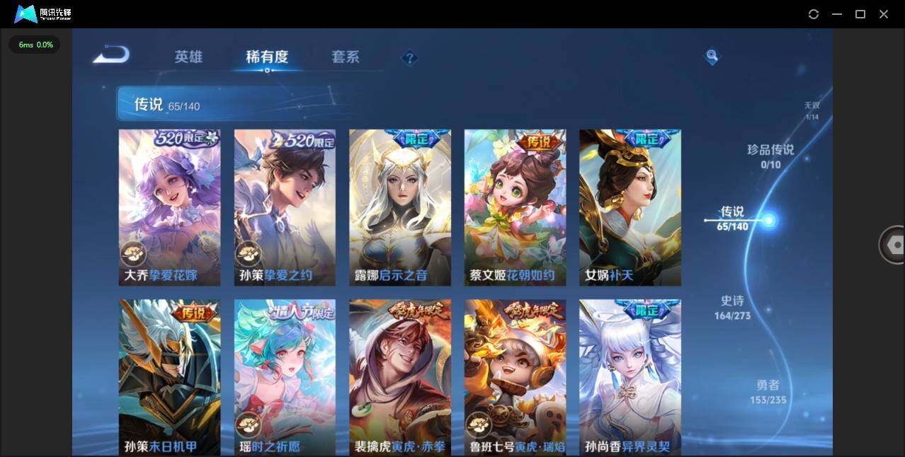 WZCMW4154361王者荣耀账号详情图12