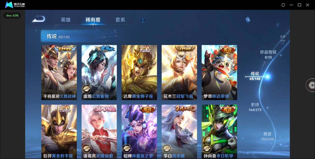 WZCMW4154361王者荣耀账号详情图15