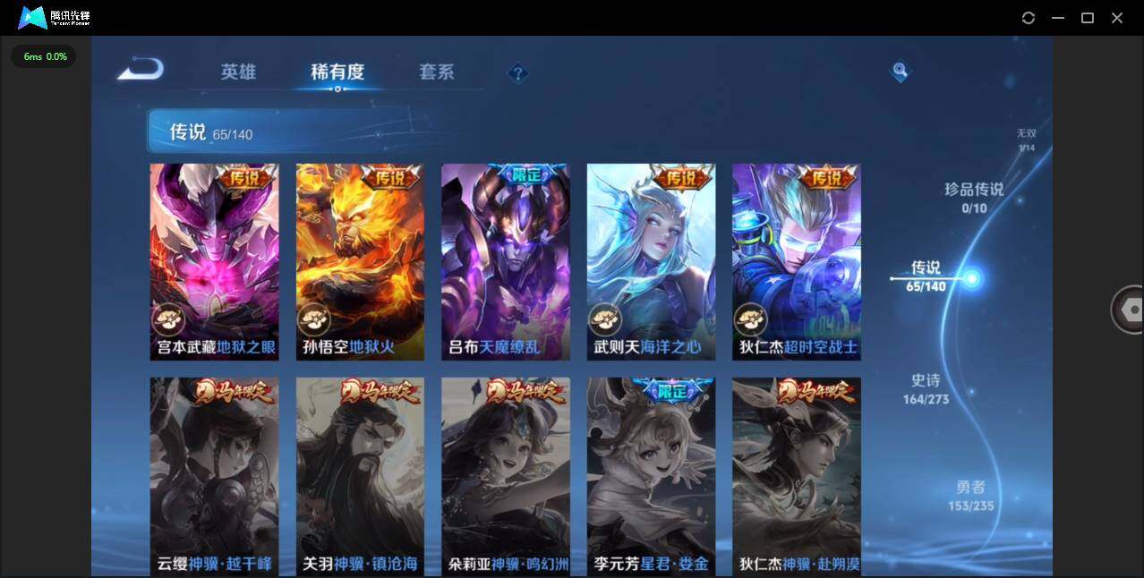 WZCMW4154361王者荣耀账号详情图16