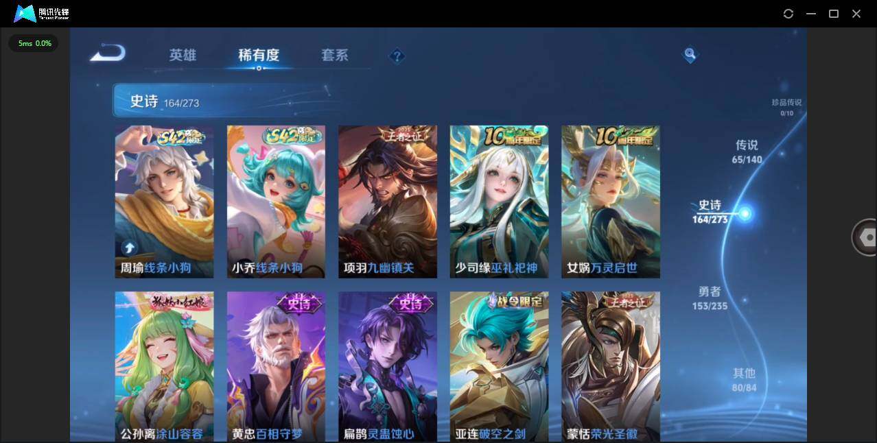 WZCMW4154361王者荣耀账号详情图17