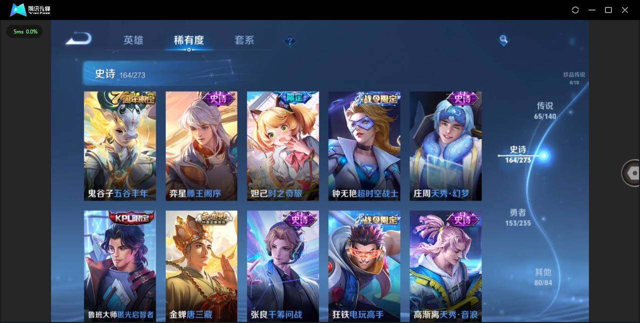 WZCMW4154361王者荣耀账号详情图19