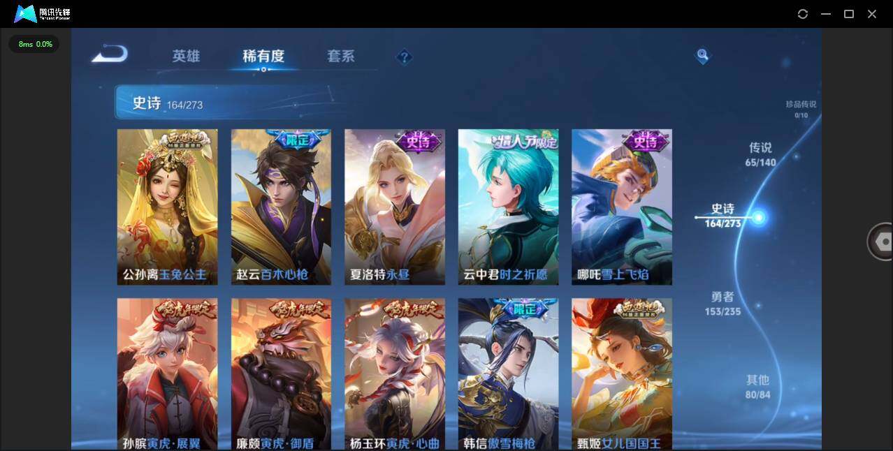 WZCMW4154361王者荣耀账号详情图20