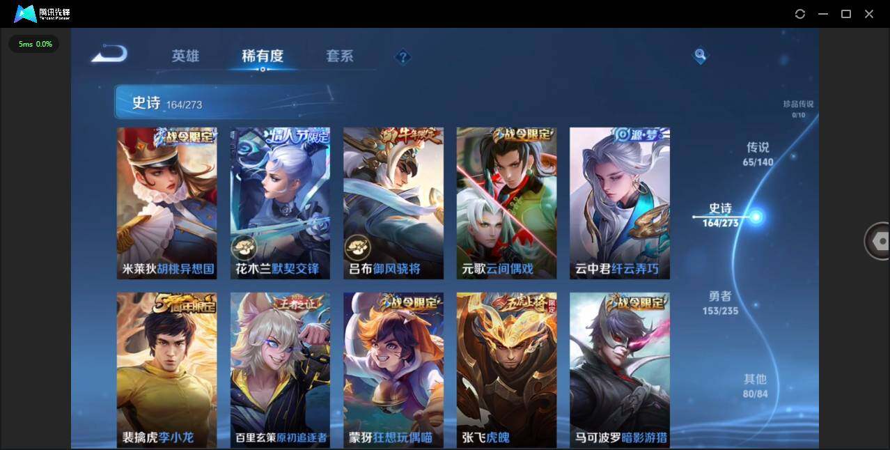 WZCMW4154361王者荣耀账号详情图22