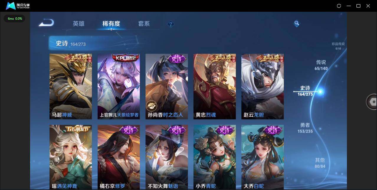 WZCMW4154361王者荣耀账号详情图23